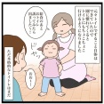 りりちゃんのトイトレ④