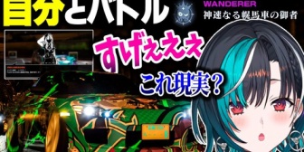 【ホロライブ】ちはちゃん、ついに登場した"自分”とバトルする