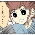【Woman type連載】「妊娠しないのは誰のせい？」第18話公開のお知らせ