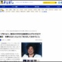 【知ってた】へずまりゅう、引退から25分で再開「復活してって声が1000件以上超えた」