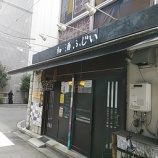 �صס�������Ƨ�ߤޤ���������Ч��ʪ�Ϥ���������ɻ�ǰ���ܵҤǰन��(������) �� ���� ����ε����Ʊ��̾���Τ�Ź�٤β���