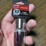 えなん爺の「人間万事塞翁が馬」