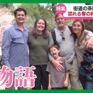 【信州の桜物語】「妻籠宿」旧中山道の街道沿いに咲く茶屋の桜　訪れる客の約8割は外国人　桜と日本文化を楽しむ　テレビ信州NEWS様 動画