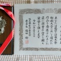 第42回啄木祭賞受賞　2026年5月9日