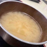 入間市　モツ煮込み定食みつ子