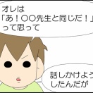 お前が始めた