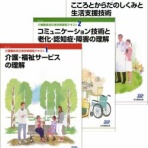 介護職員初任者研修 自習室