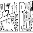 熊本地震当日の話①