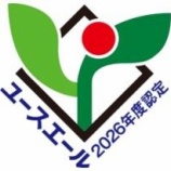 『<ご報告>ユースエール認定を取得しました』の画像