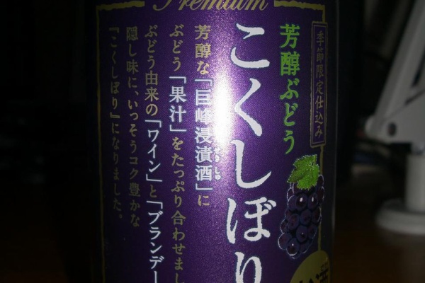 ショボイブログ アイス ドリンク