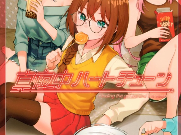 ２０２６年 ３月後半 漫画新刊カレンダー