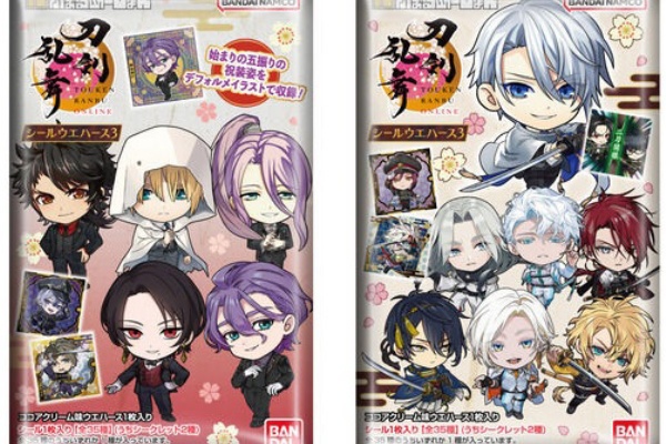 遊戯王&ドラゴンボール通販予約情報局 - シールウエハース (にふぉ