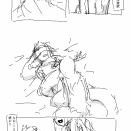 気付けば禁欲