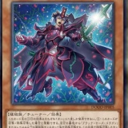 遊戯王　EU版　黒薔薇の破滅竜　スターライトレア 遊戯王OCG情報】ドゥーム・オブ・ディメンションズに『黒薔薇の