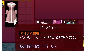 こんなものがランダムボックスに入っていたことがあるという事実…ｗ