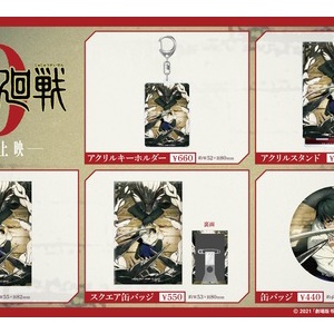 呪術廻戦 絵札缶バッジコレクション 第1弾（全15種） : アニメ
