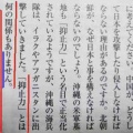 アメリカCIAによる「香港民主化」暴動とは何か？