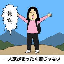 放任で育った人あるある