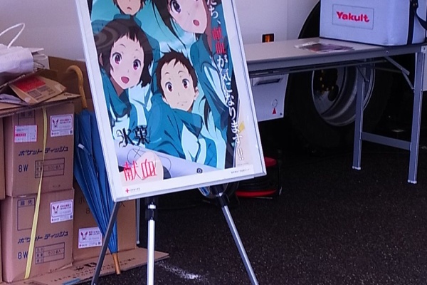 まこっちゃんの掲示板の倉庫 漫画 アニメ