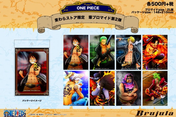 ONE PIECE 麦わらストア 航海日誌 - 2015年05月