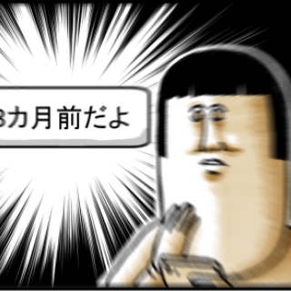 まめきちまめこニートの日常