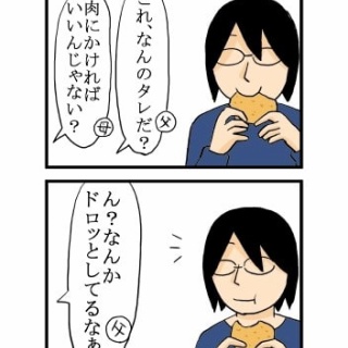 手遅れでした