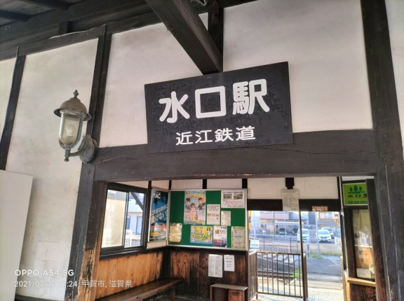 助け舟