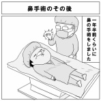 コウノトリが二羽飛んできた