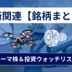 明日を勝ち抜く金融、マネー