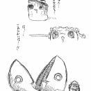 【合体あき】おたべなさいもどき