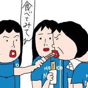 奥歯って大事