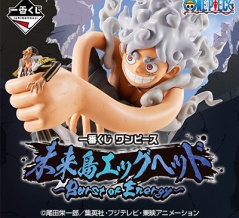 一番くじ ワンピース 未来島エッグヘッド～Burst of Energy～　初動 メルカリ・買取相場　16:00更新