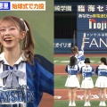 【朗報】AKB伊藤百花、始球式で見事なノーバン投球ｗｗアンチ沈黙か？