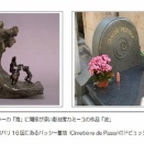 フランス革命と芸術家たち　23 　ドビュッシー（その2）