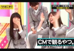 【gif】齋藤飛鳥×生田絵梨花、ガチで爆笑し過ぎｗｗｗｗｗｗ