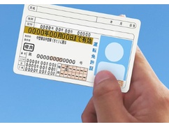 【速報】高市政権、外国人優遇制度の厳格化に着手!!!! 【速報】高市政権、外国人優遇制度の厳格化に着手!!!!