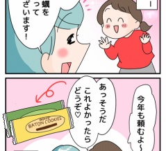 【 6 】ライブドアクリエイター大忘年会