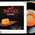 �����Ӱ����ڤ�­�� ��History of Eiichi Ohtaki�ˡ������ӥ�