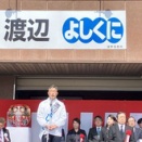 木更津市長選挙　