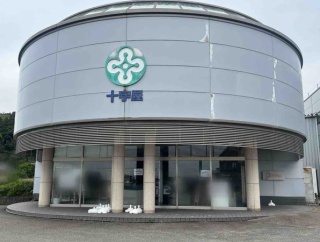 工場ならではのおトクがいっぱい！加賀おでんやあら汁の販売も！『味の十字屋 本社』で『十字屋に行ってみよう！！フェア 第2弾』開催。10月25日、26日。