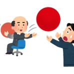 チラシの裏