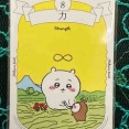 愛よさらば（1）