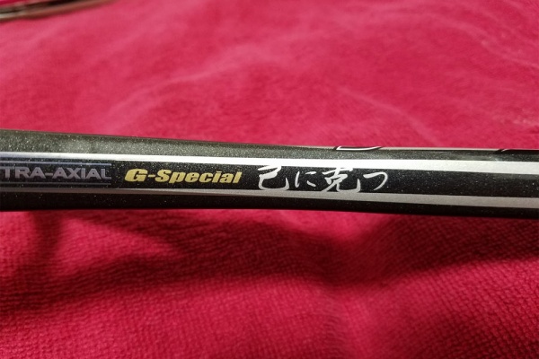 ゆるっとオキブロ 【軟・庭・魂】 - ジストZZ