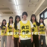 『[ニアジョイ] ≒JOYちゃんナルトダンス踊ってるTikTokわろたw』の画像