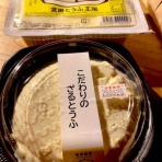 ほぼ毎日更新中 名古屋発バイクツーリング～また～り日記 ～