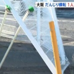 キワメタイ