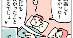 支えるのにも限界がある