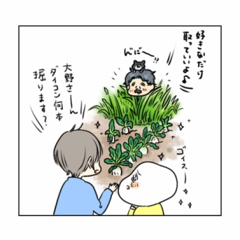 降臨！畑の聖者オジさん！