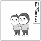 保育園は第二の故郷