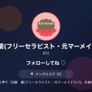 📢「02」はじめました✍️